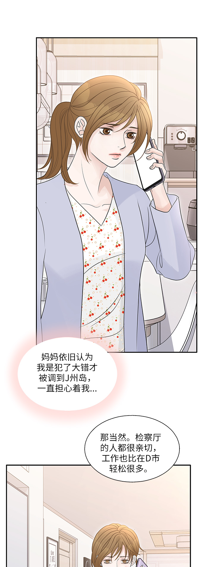 第78话45