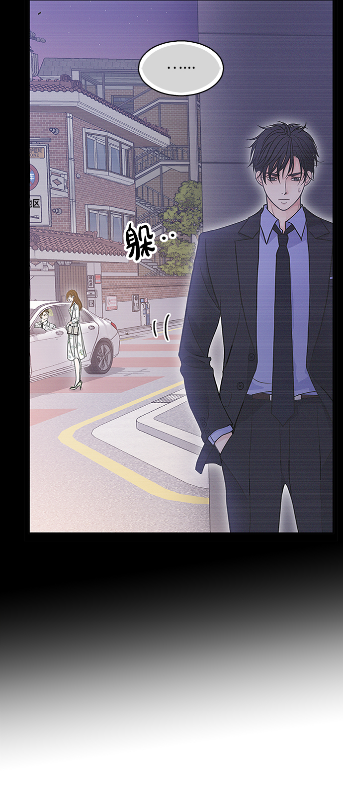 第47话11