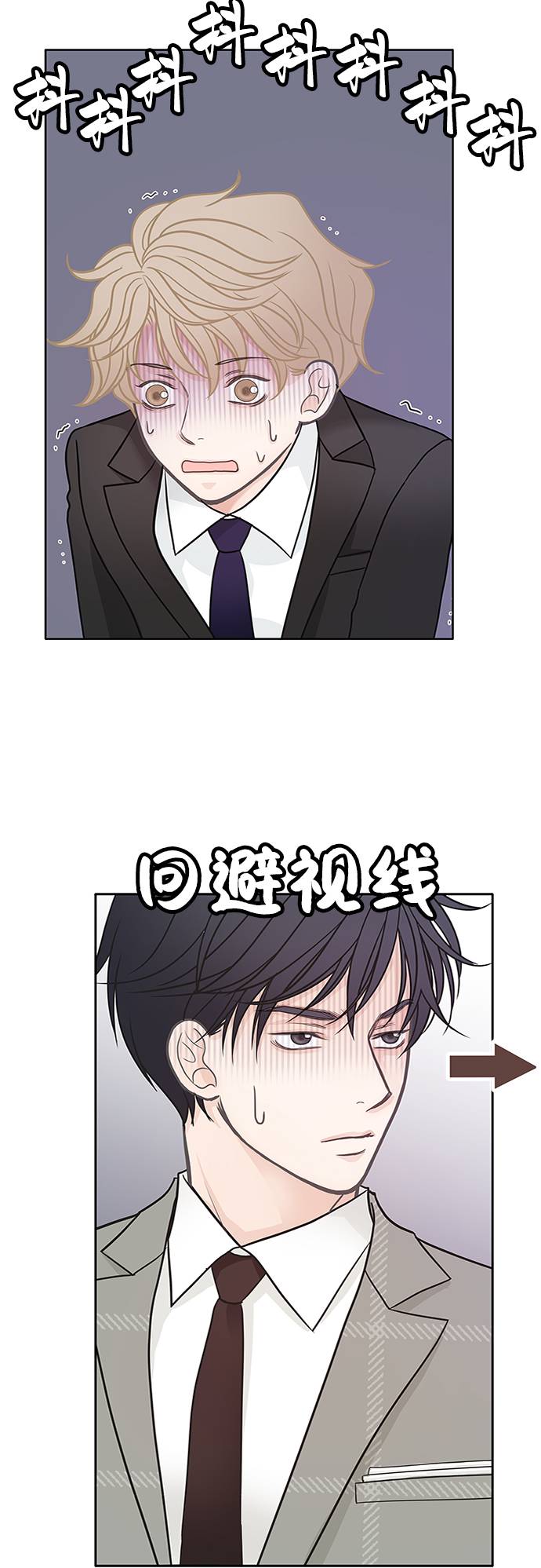 第14话50