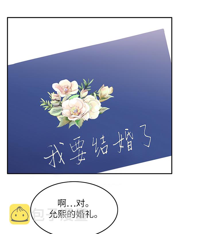 第49话60