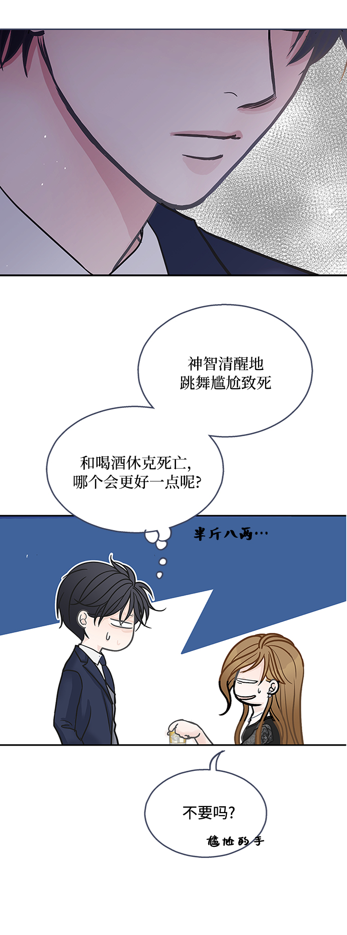 第41话34