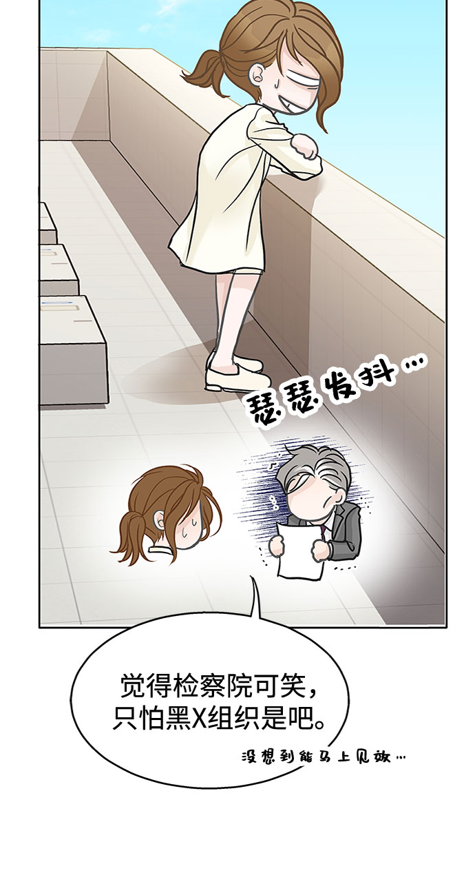 第33话50