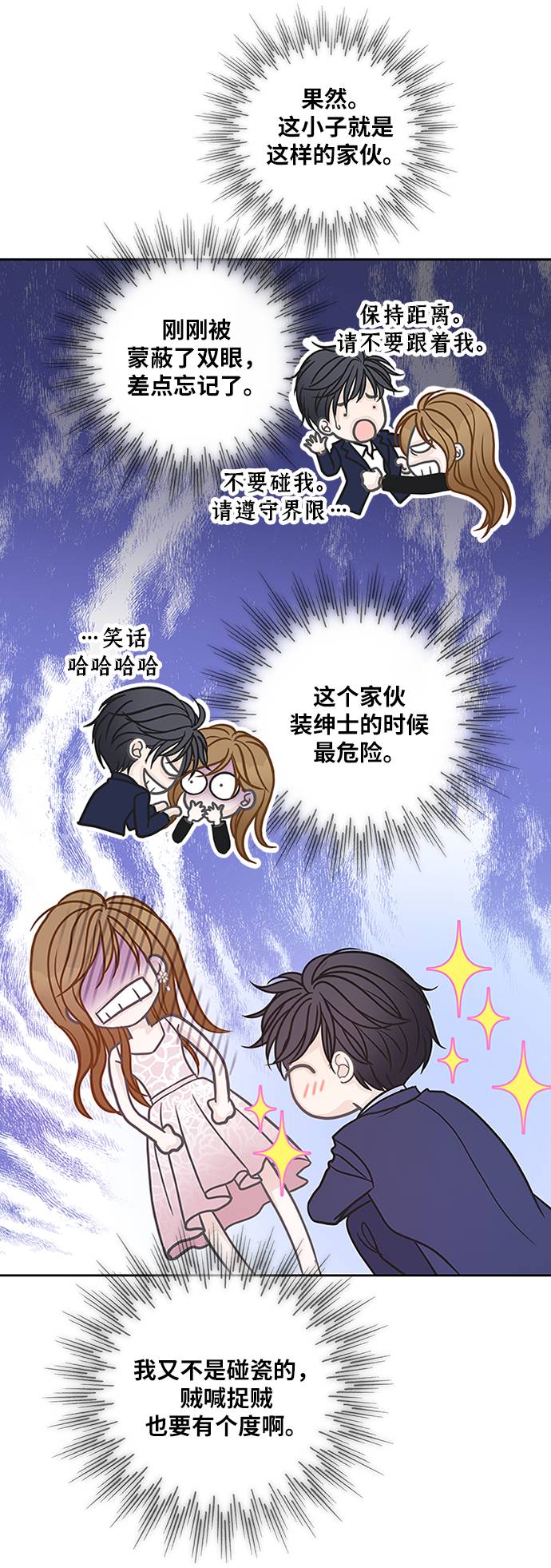 第11话33