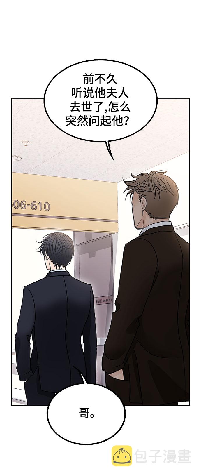 第51话54