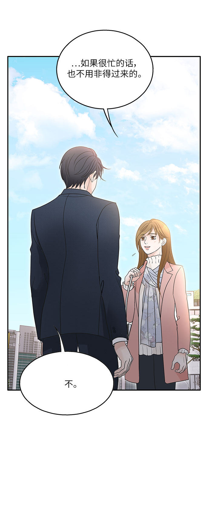 第81话44