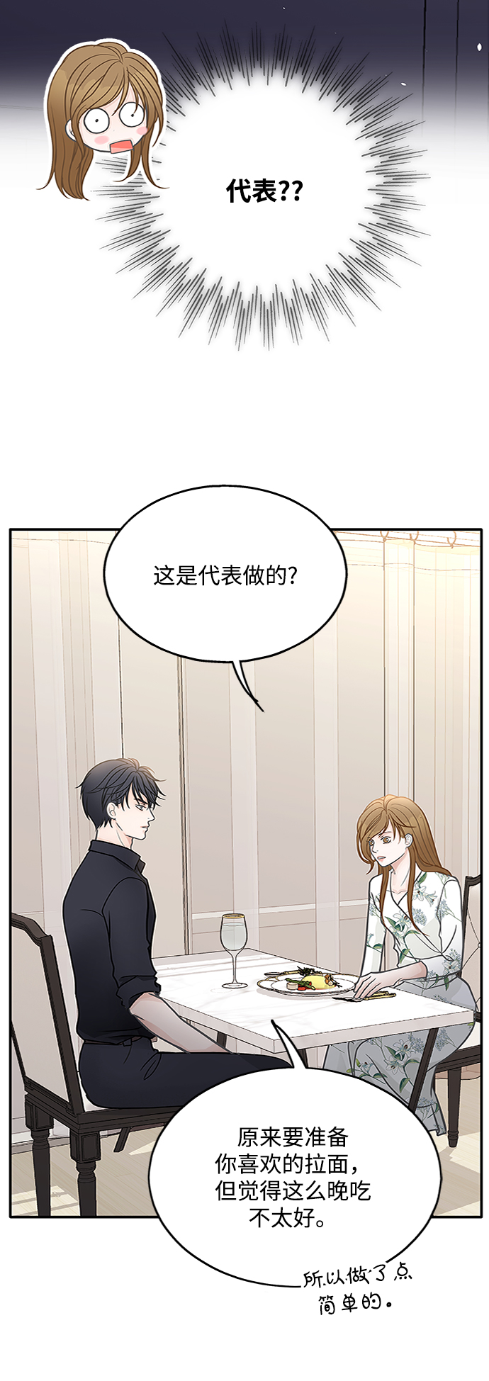 第47话41