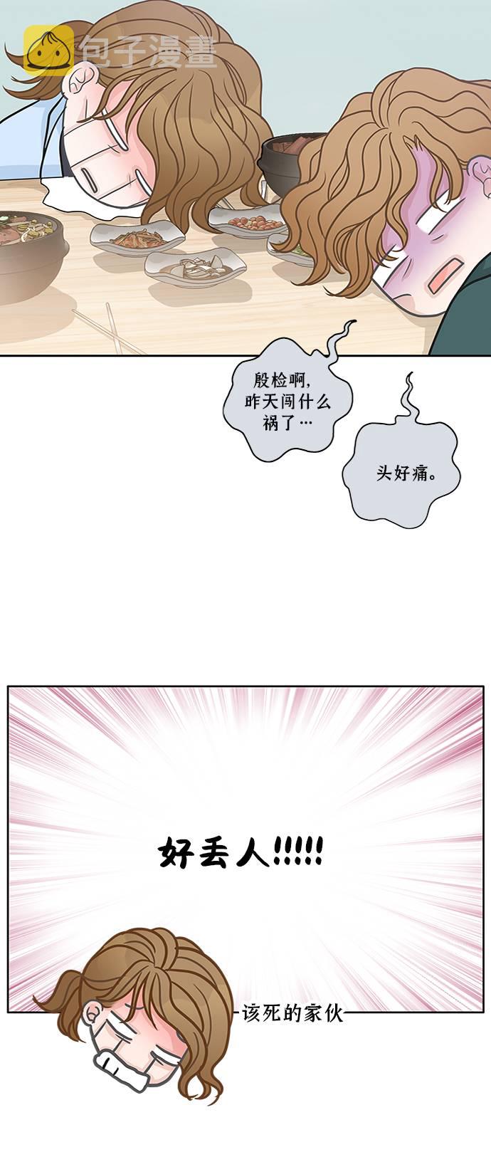 第17话48