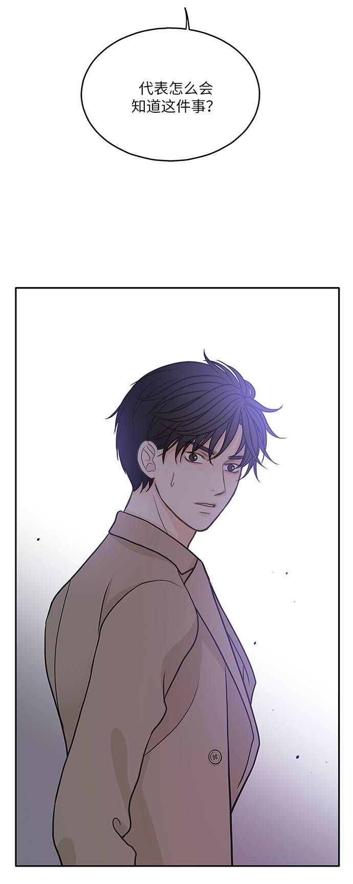 第17话16