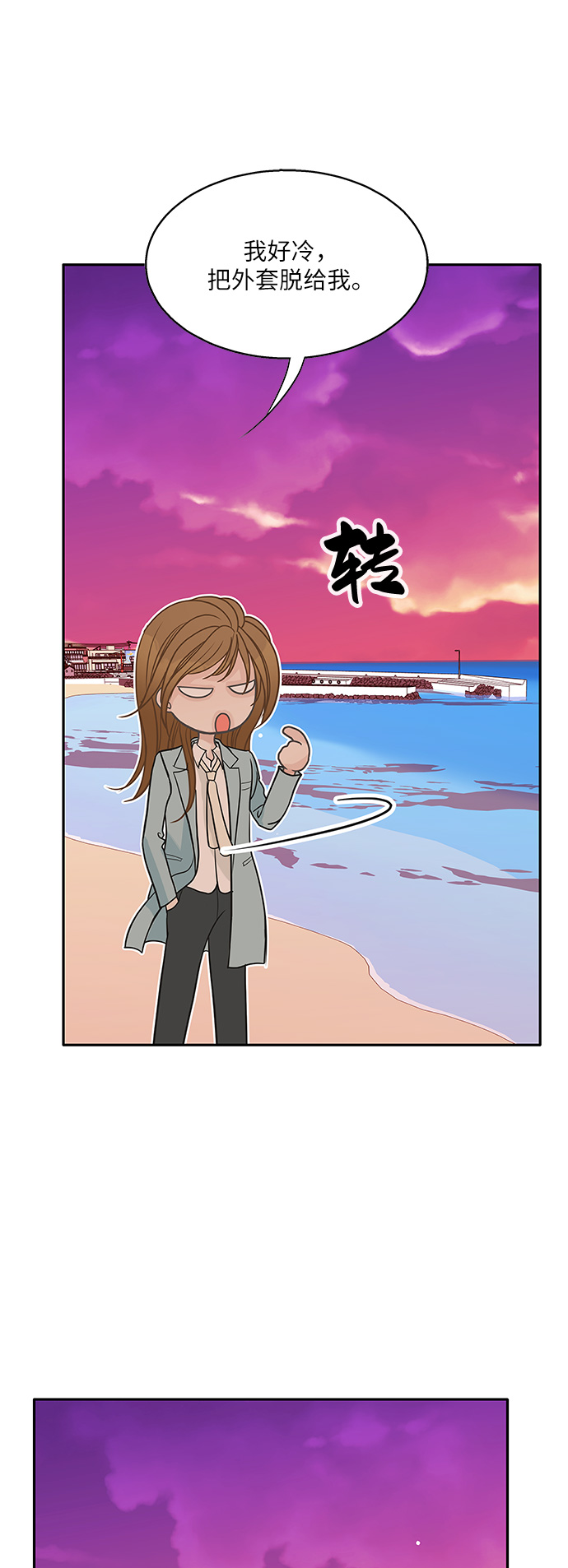 第78话30
