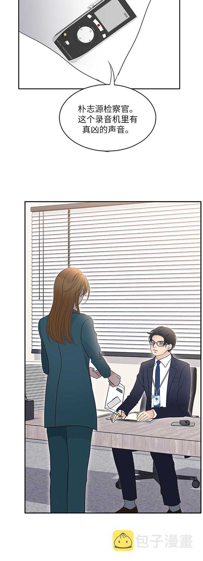 第75话4