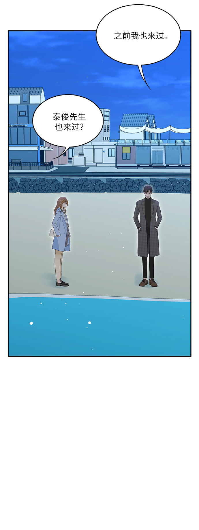 第82话55