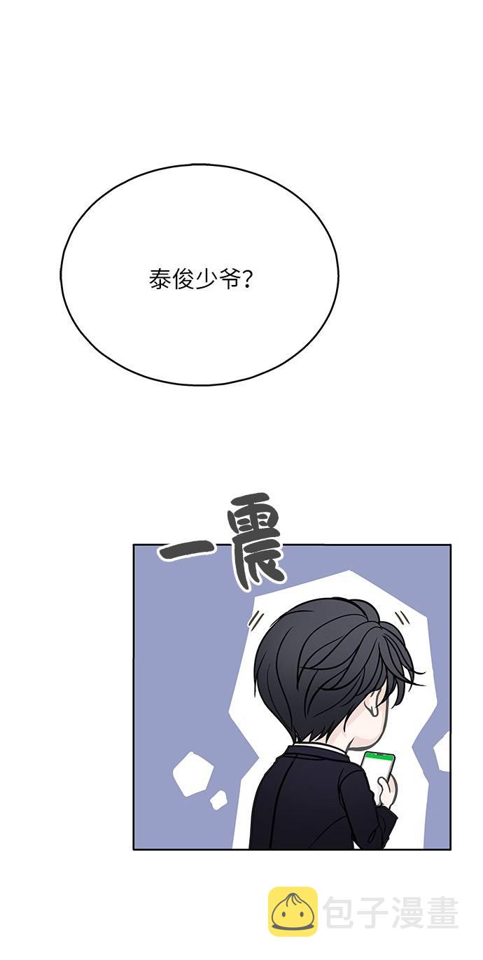 第1话12