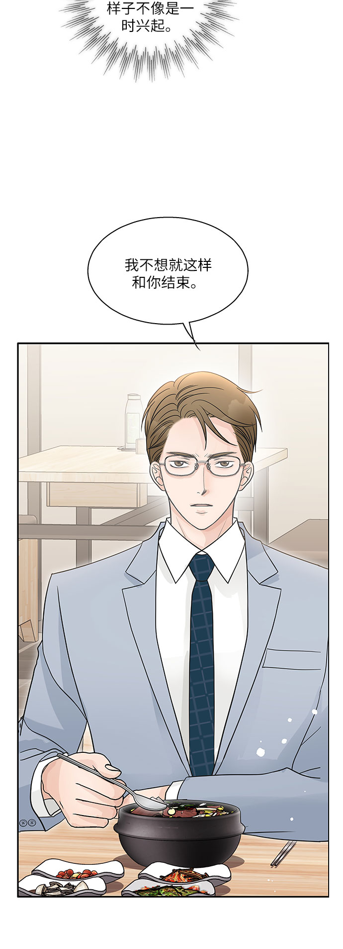 第76话23
