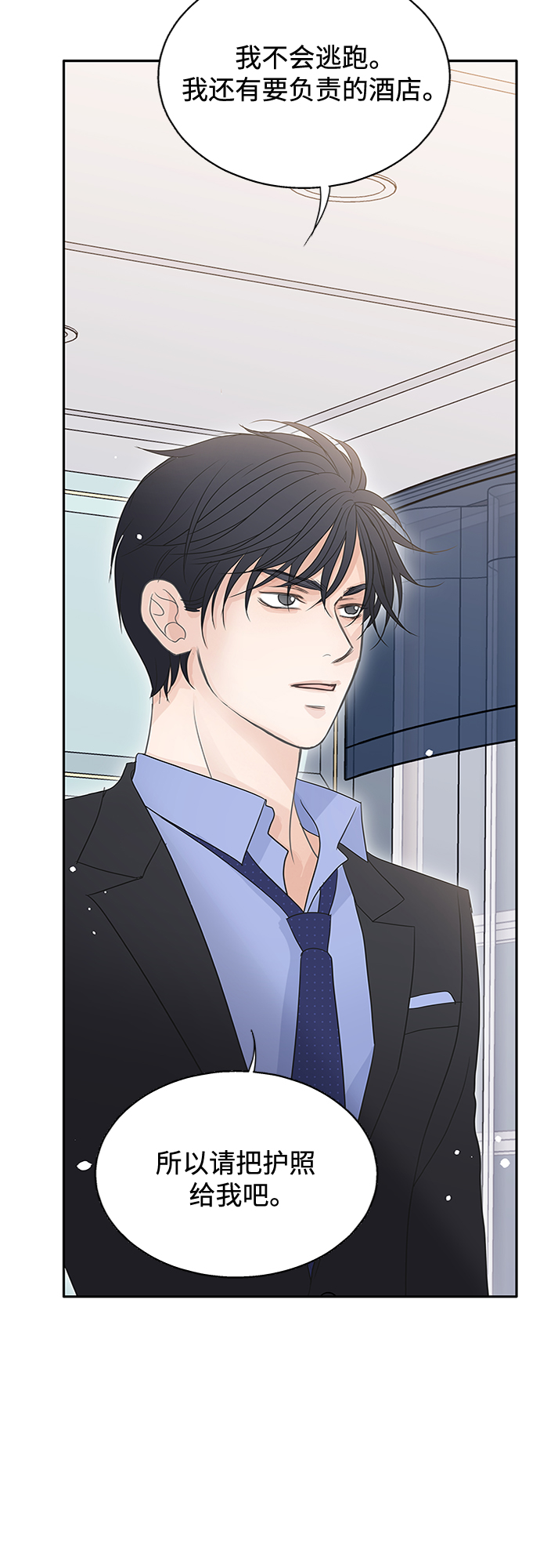第55话6
