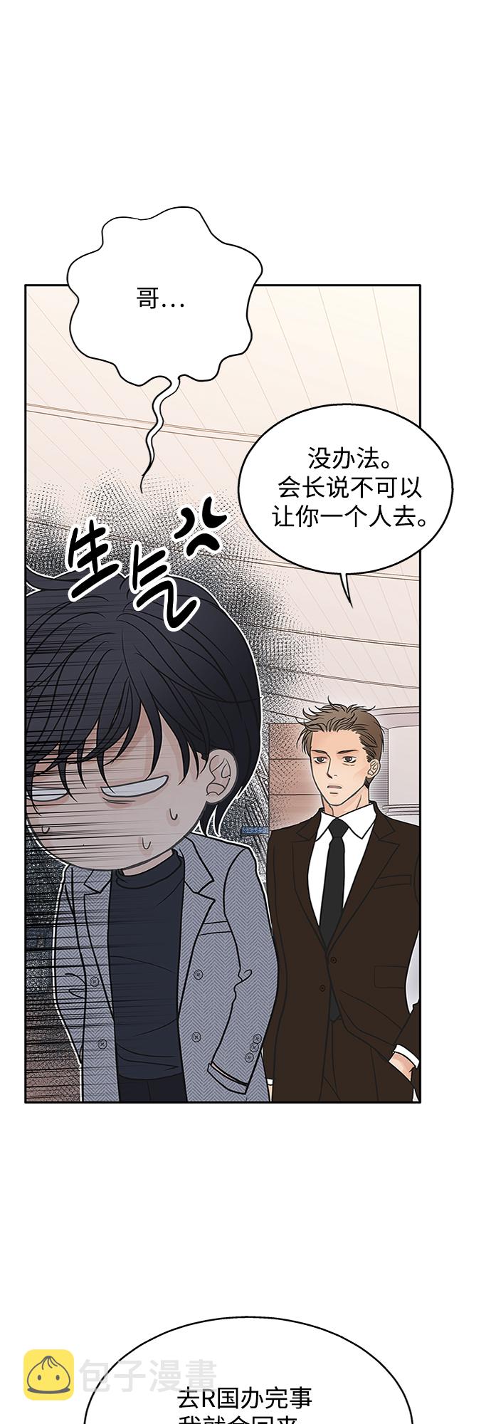 第55话15