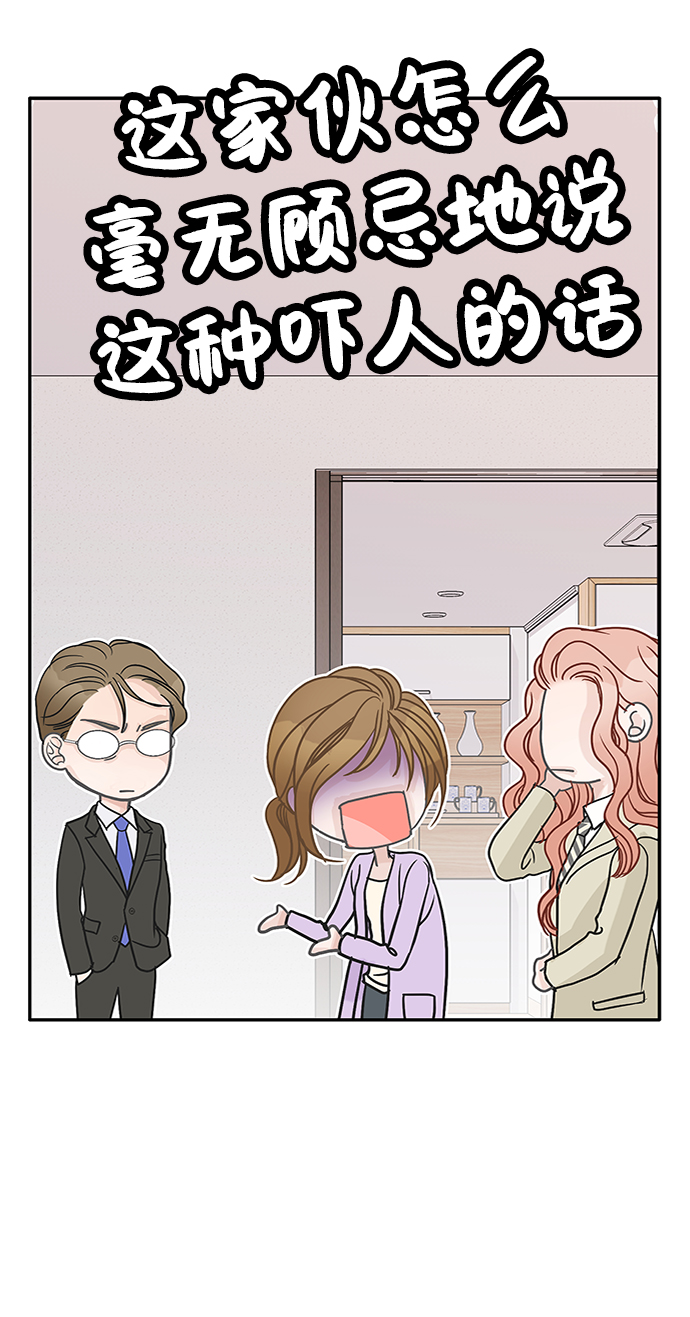 第64话56