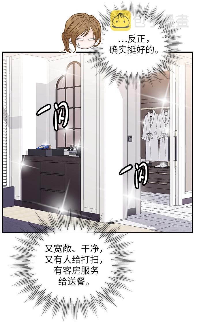 第45话25