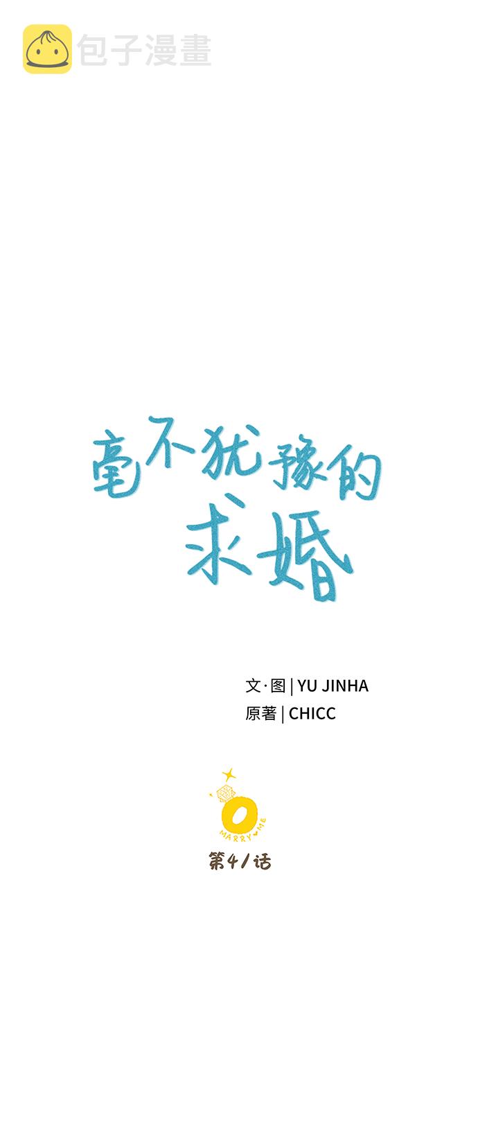 第41话0