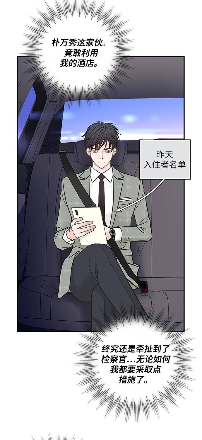 第14话2