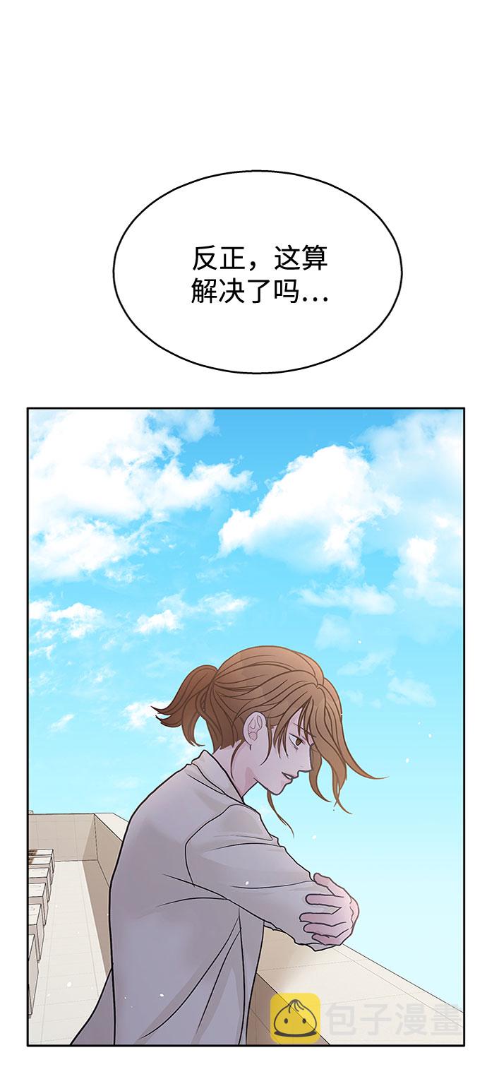 第33话51