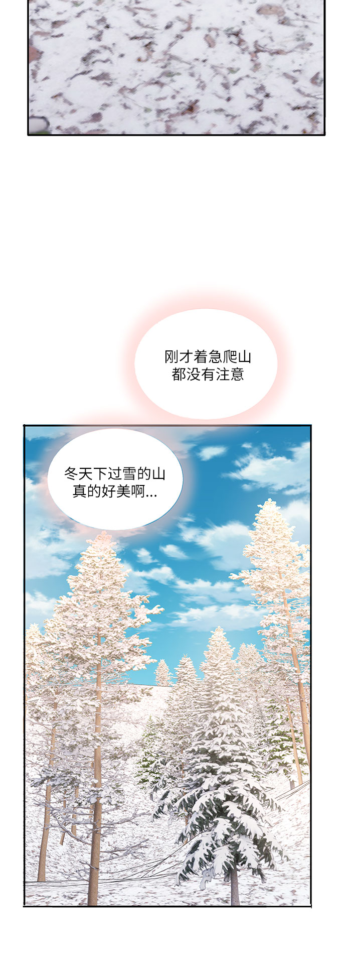 第83话42