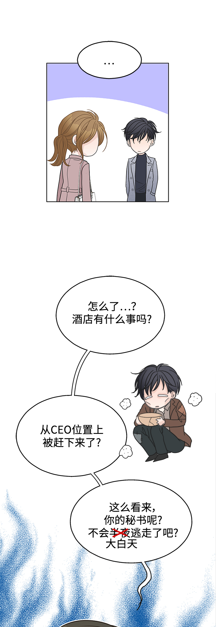第56话40