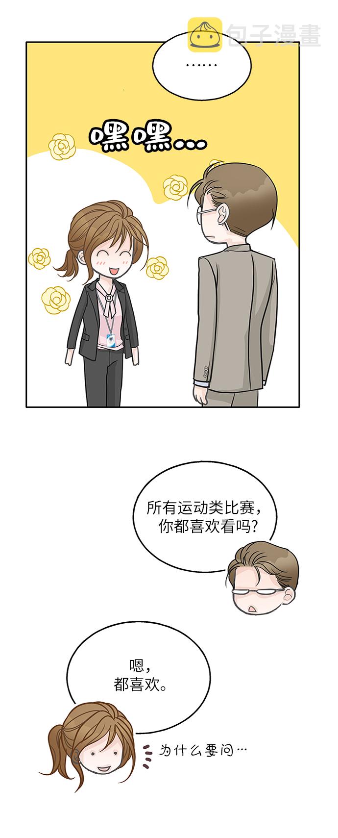 第48话29