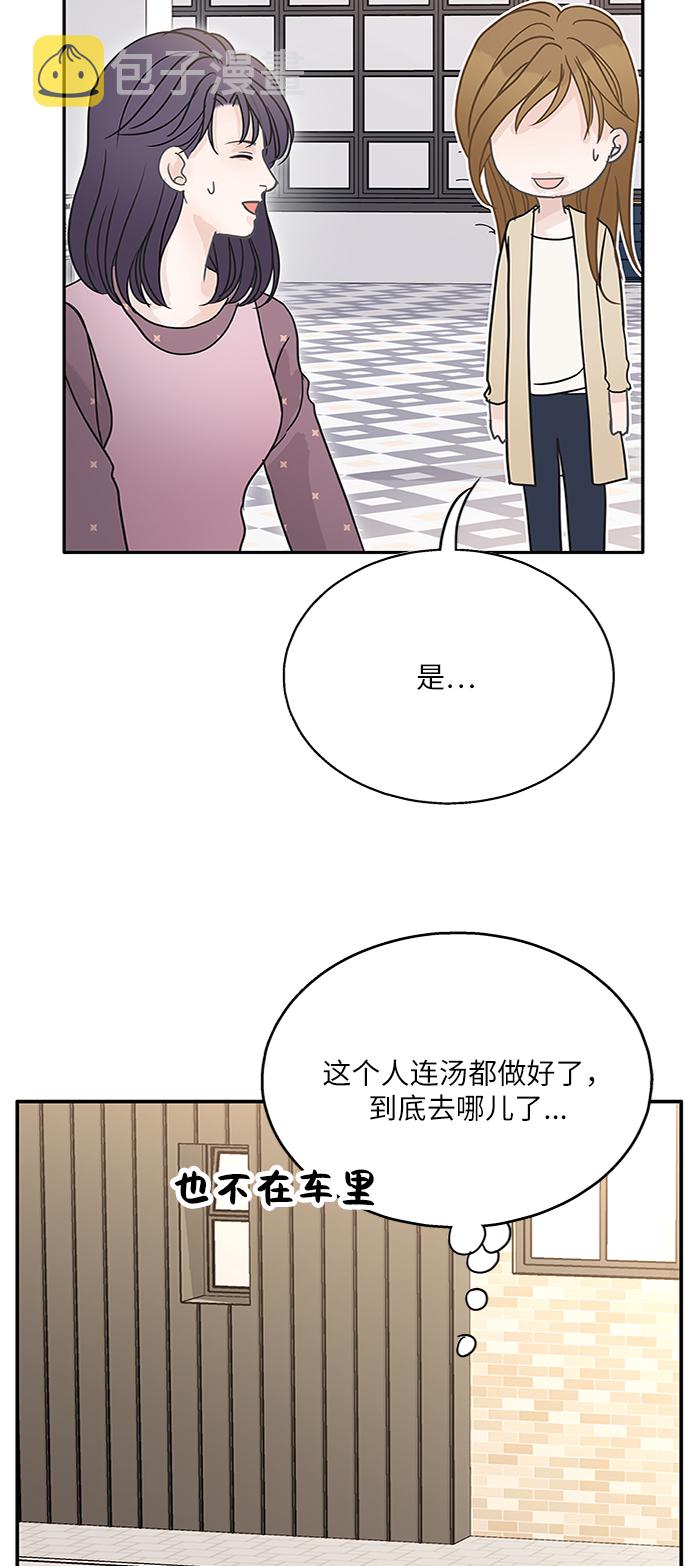 第62话44