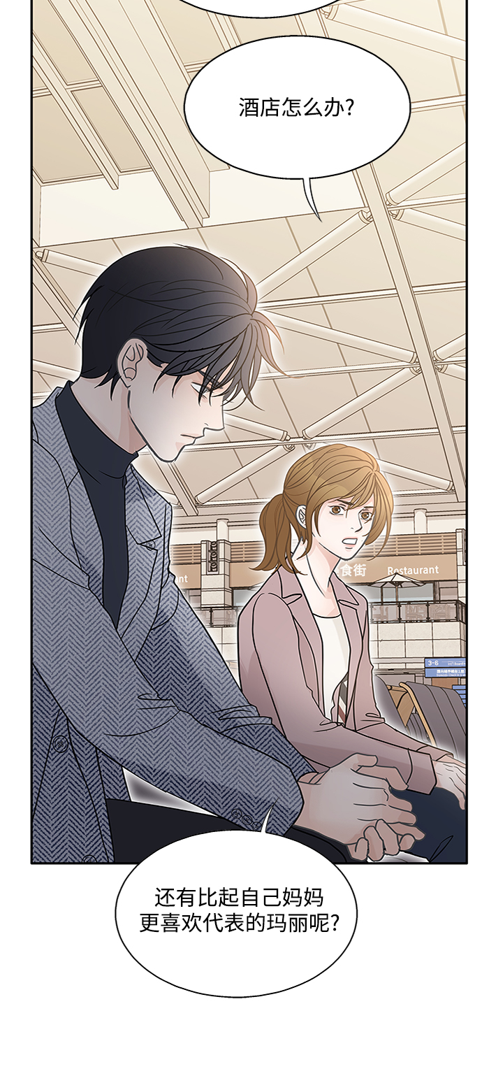 第57话18
