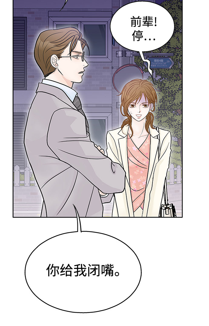 第37话50