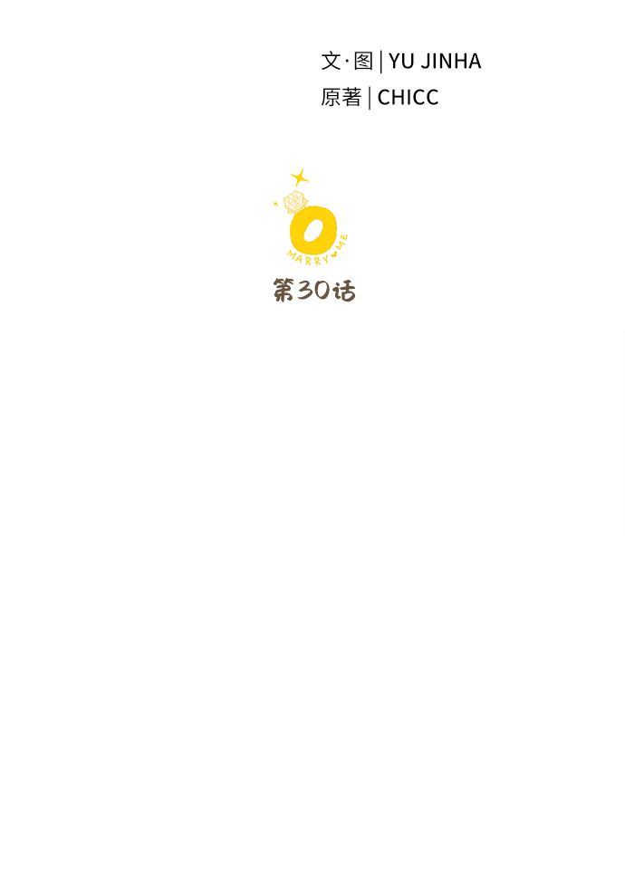 第30话24