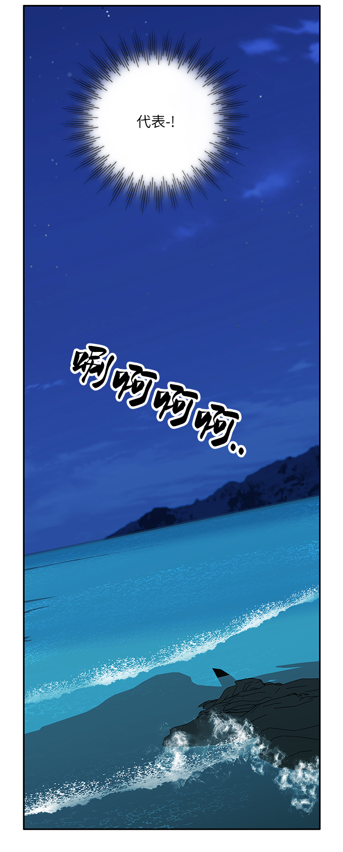 第60话75