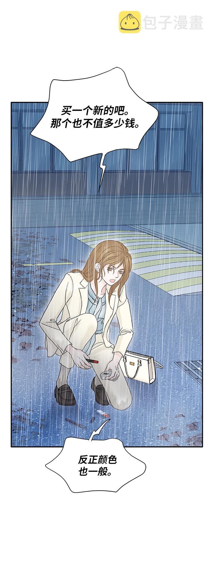 第49话31