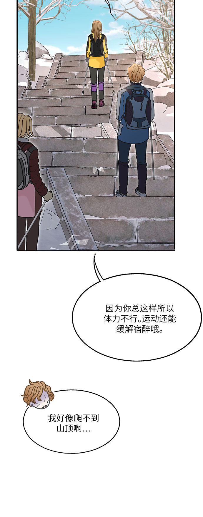 第83话4