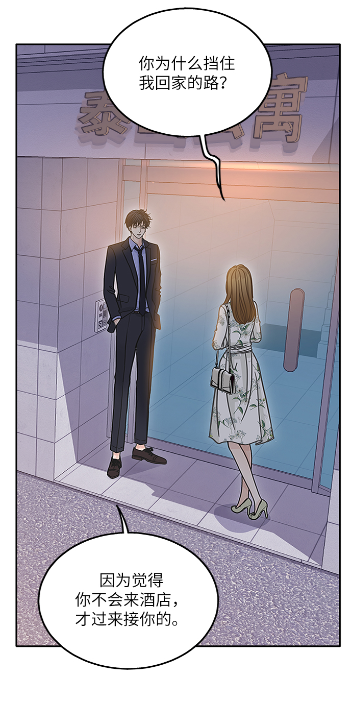第47话2