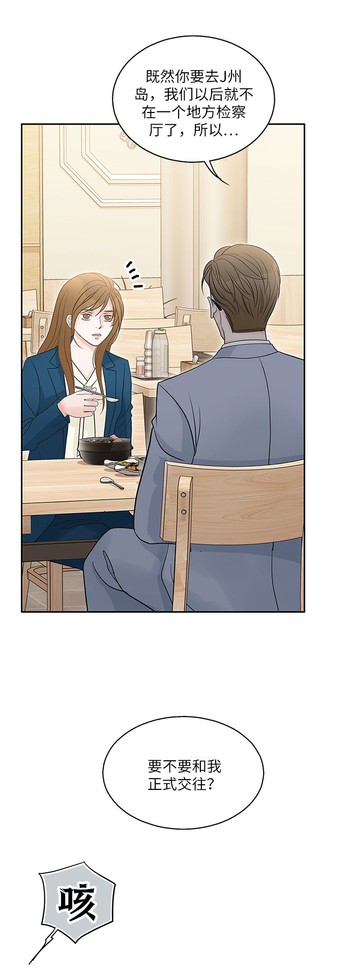 第76话19