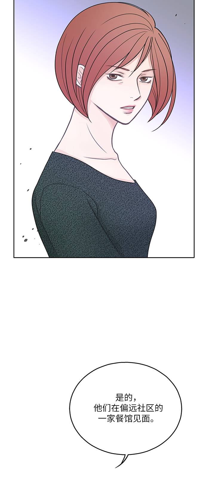 第15话1