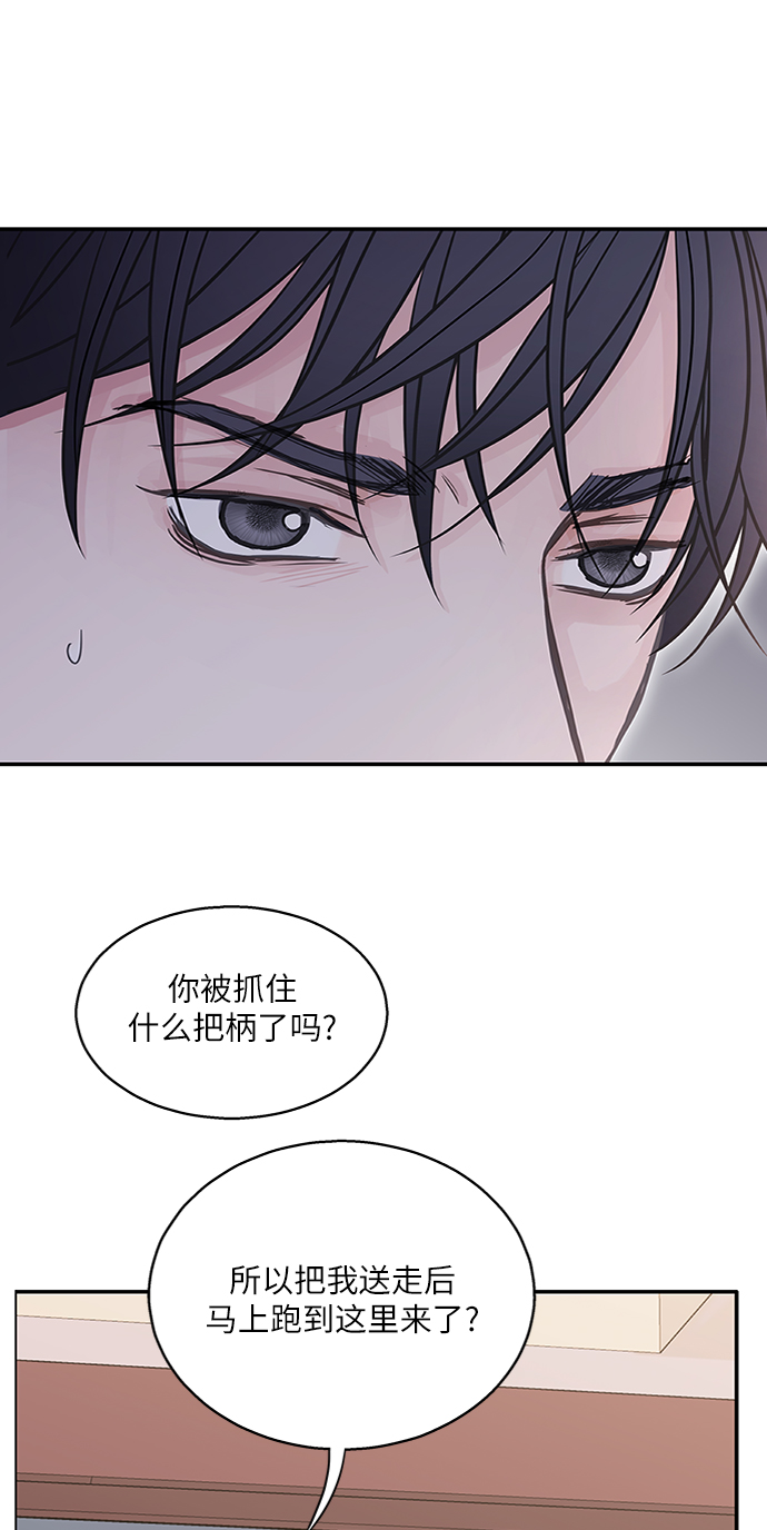 第68话57