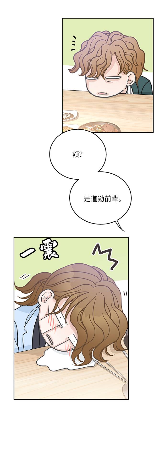第17话49