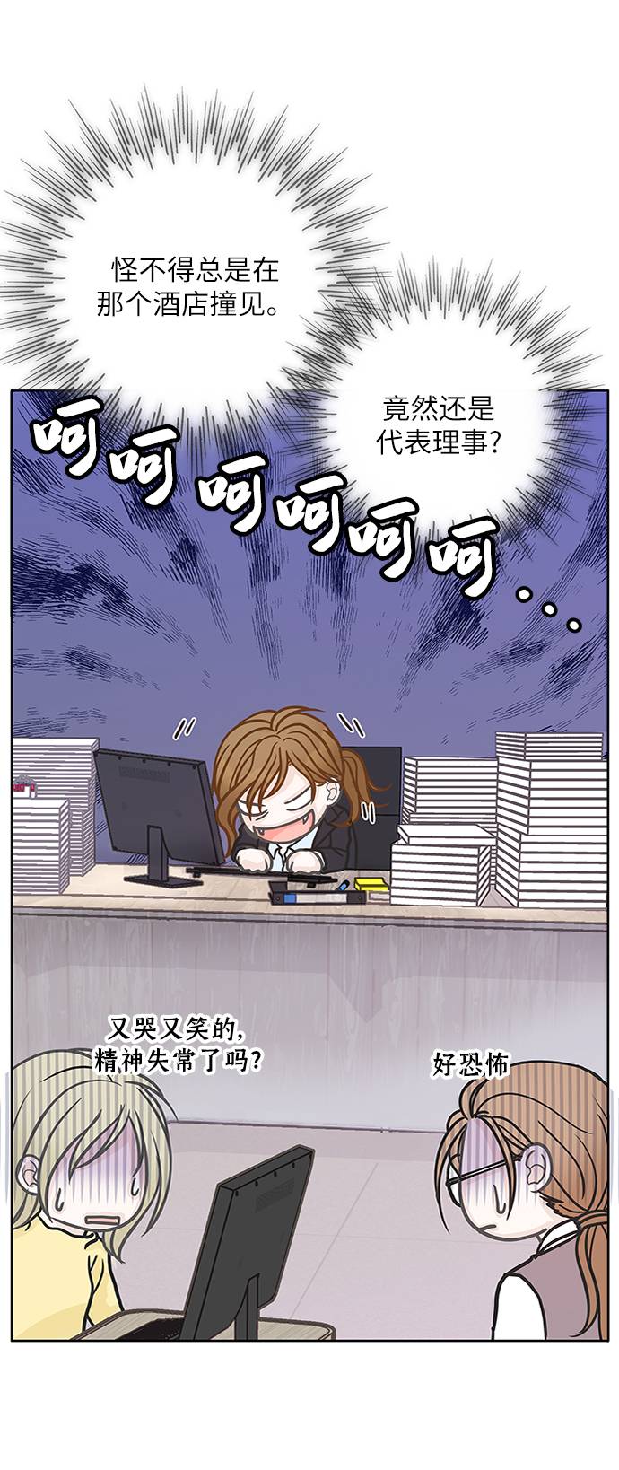第9话13