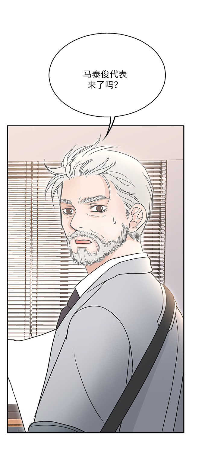 第77话38