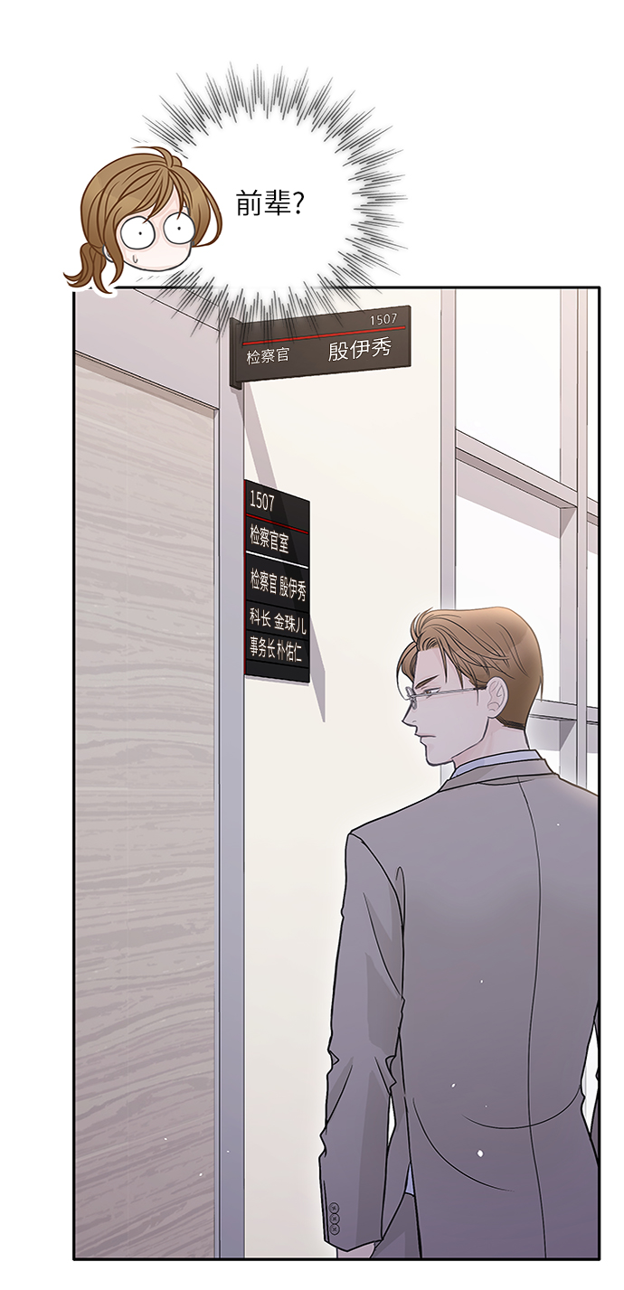 第48话25