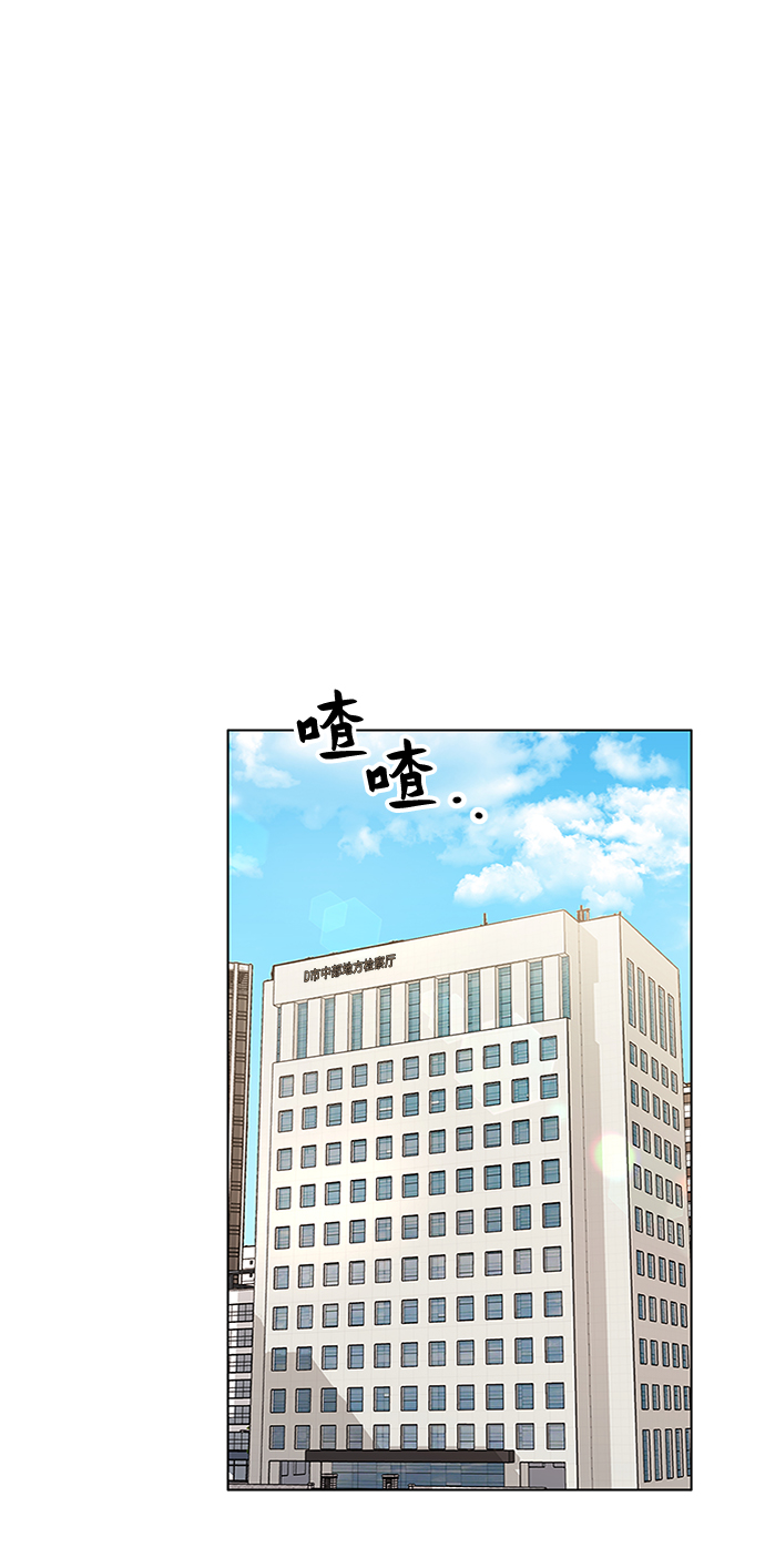 第38话17