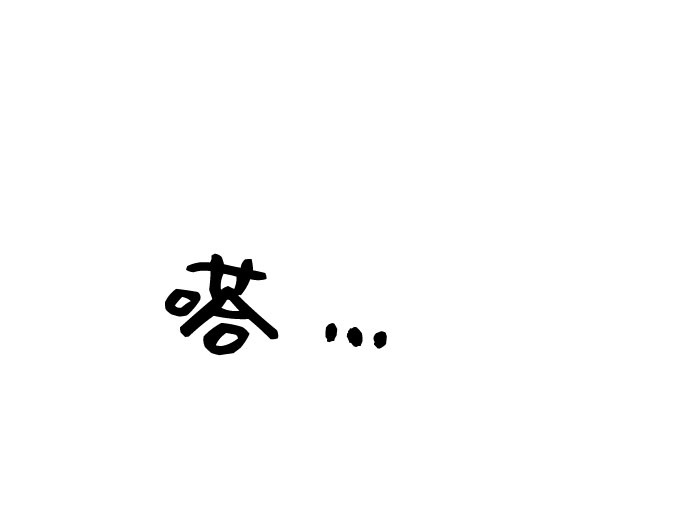 第54话9