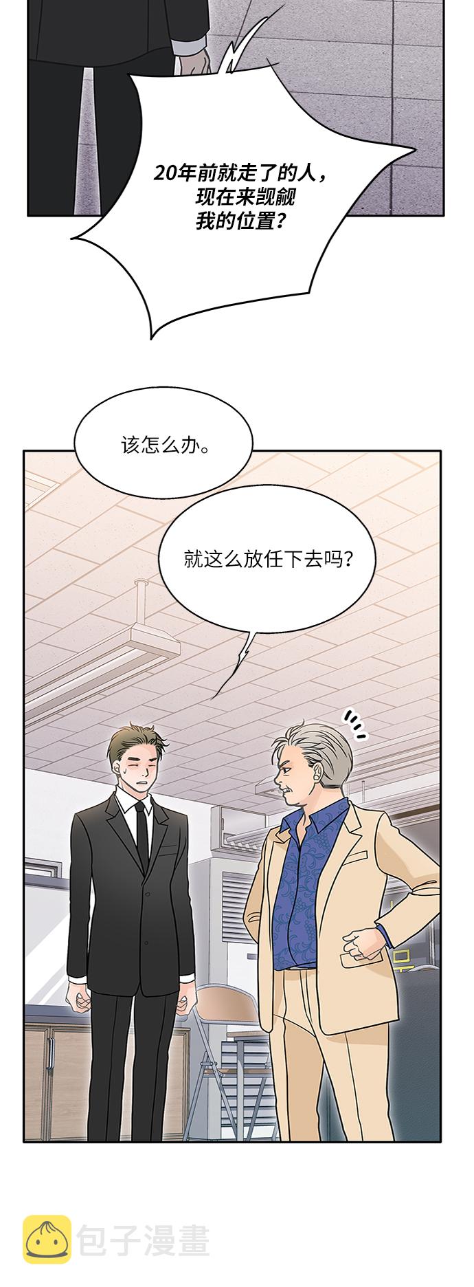第71话25