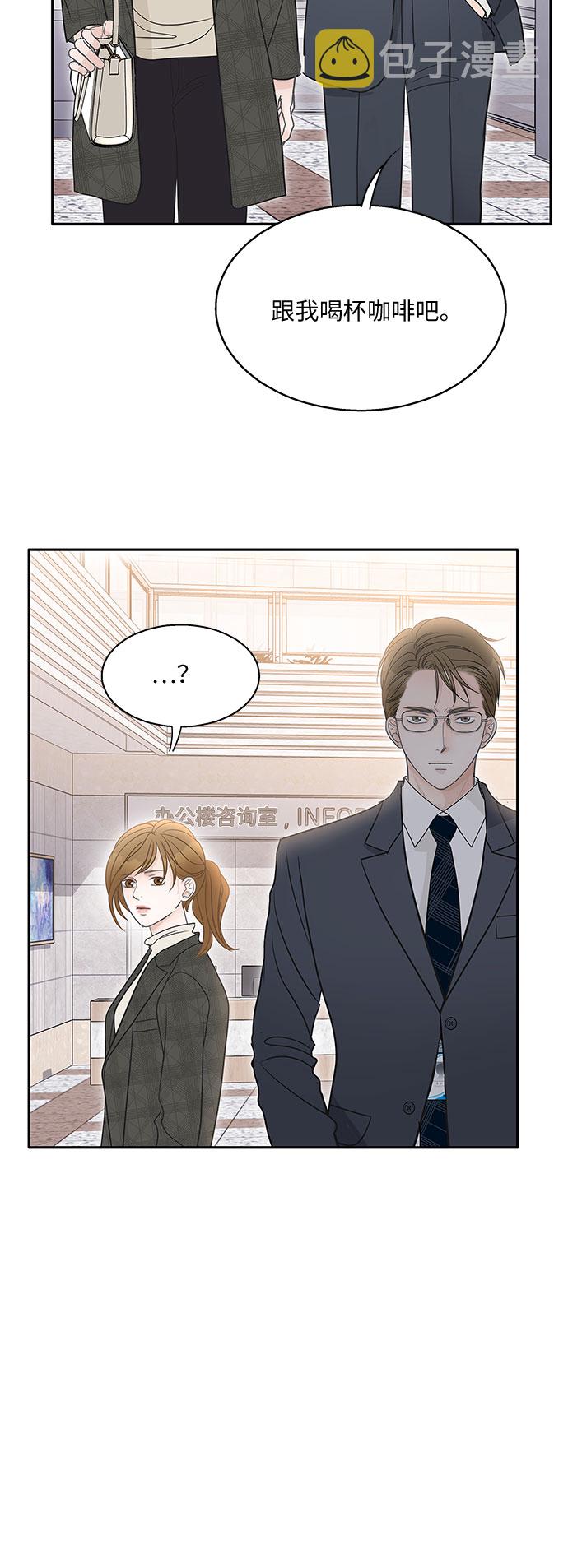 第75话19