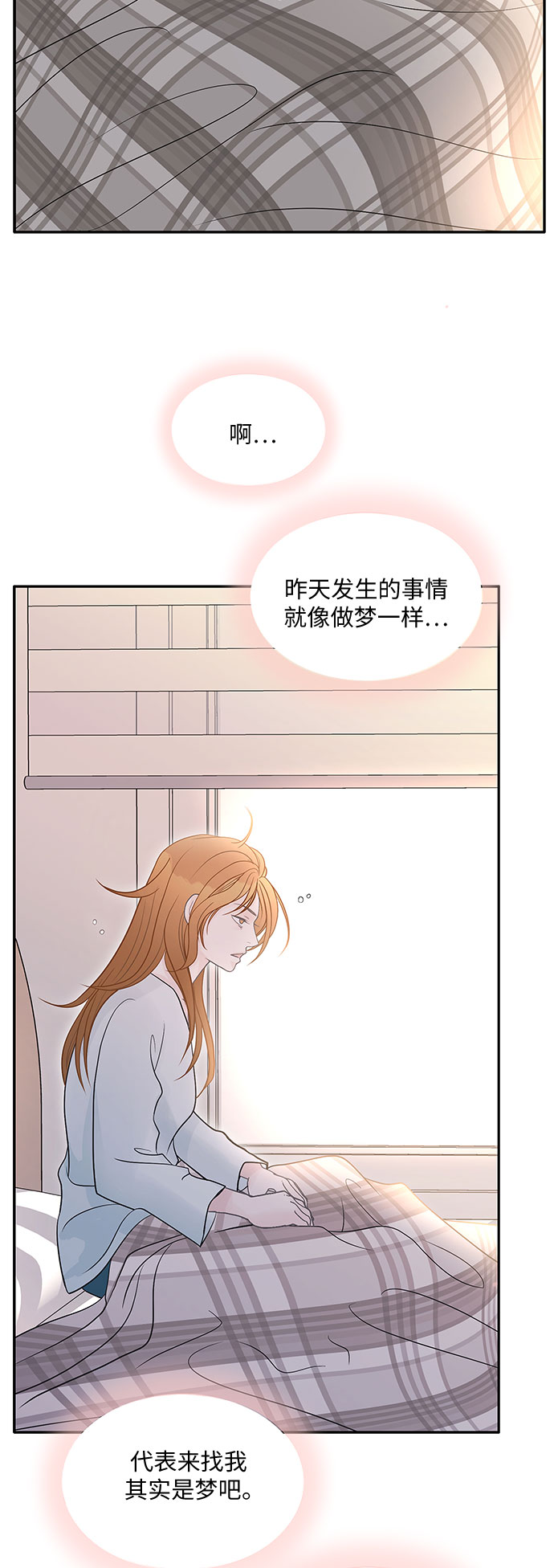 第80话25