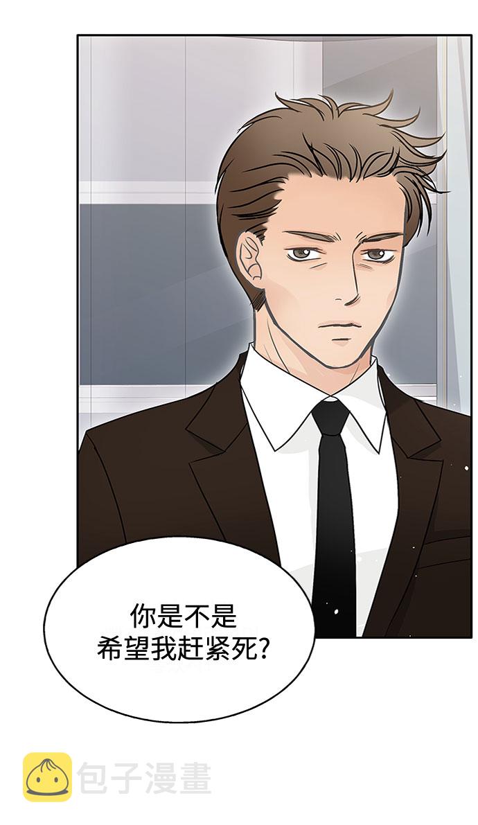 第51话29