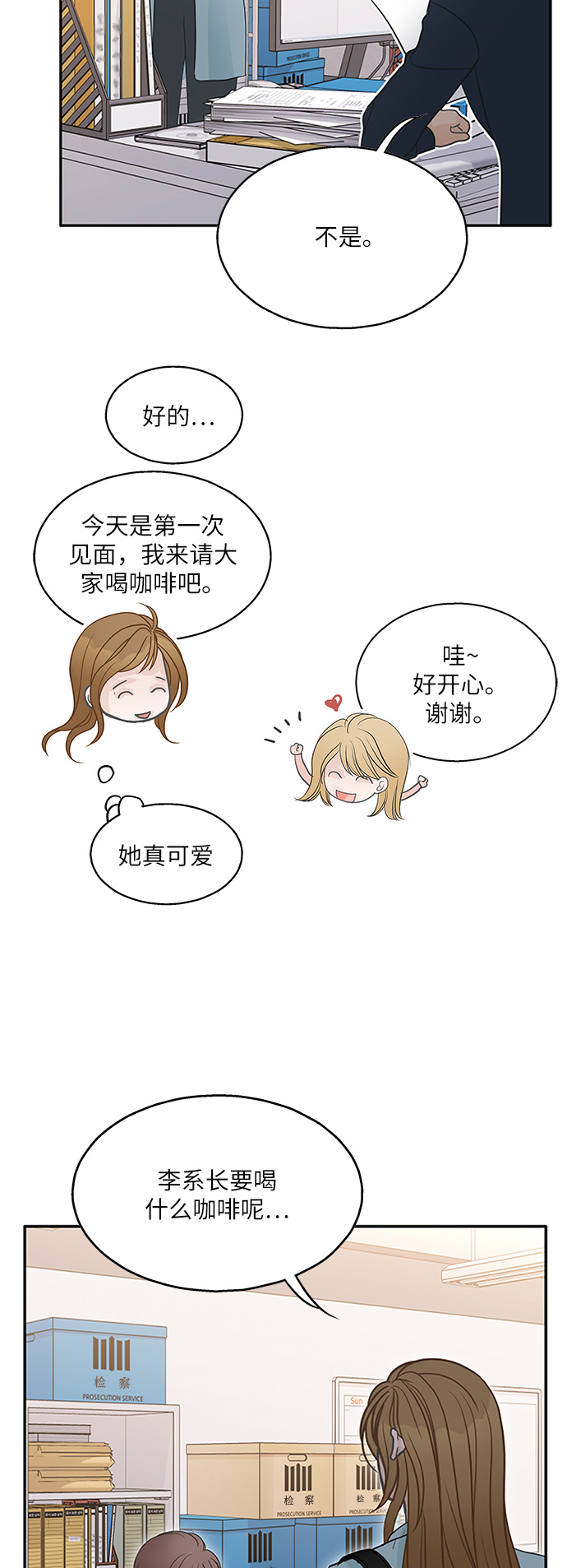第78话16