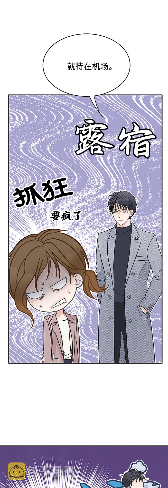 第57话41